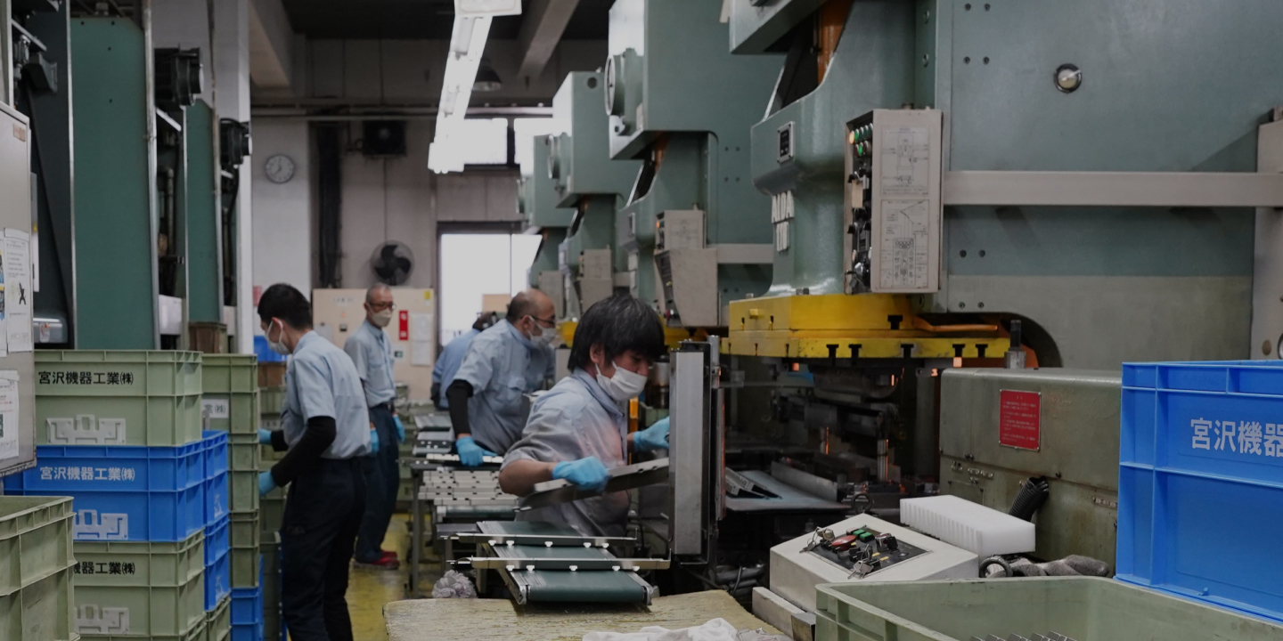 宮沢機器工業株式会社