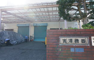 会社概要